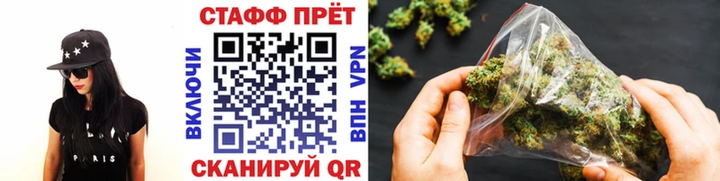 Где купить Монино ГАШ  Каннабис  COCAIN  NBOMe  Мефедрон  APVP  Псилоцибиновые грибы 