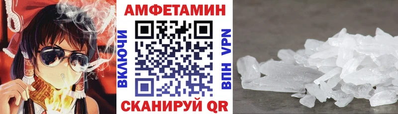 Амфетамин Розовый  shop официальный сайт  Монино 
