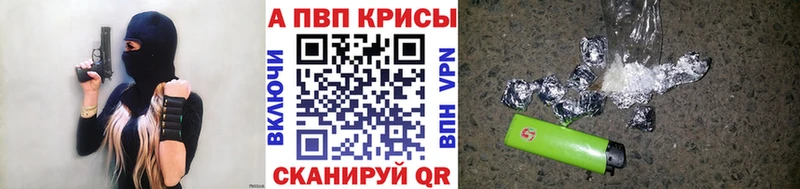 магазин продажи наркотиков  Монино  Alpha PVP крисы CK 