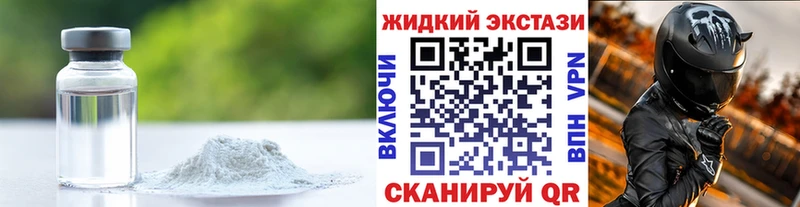 БУТИРАТ BDO  магазин продажи наркотиков  Монино 