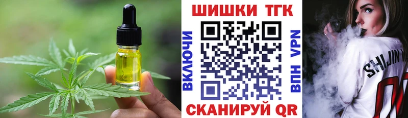 Cannafood марихуана  как найти закладки  Монино 