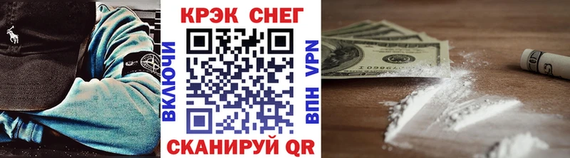 дарнет шоп  ссылка на мегу ссылка  COCAIN Fish Scale  Монино 