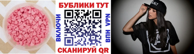 MEGA зеркало  Монино  Ecstasy таблы 