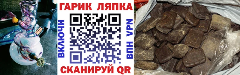 маркетплейс как зайти  Монино  ГАШ hashish 