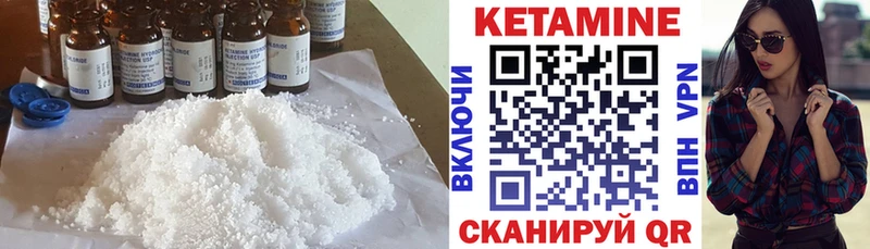 наркота  Монино  Кетамин VHQ 