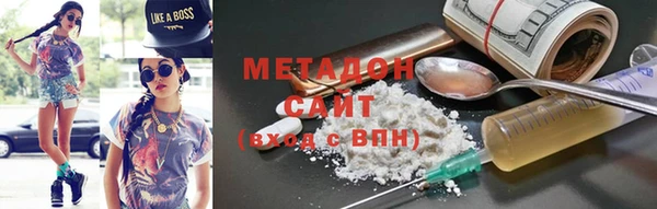 альфа пвп VHQ Бугульма