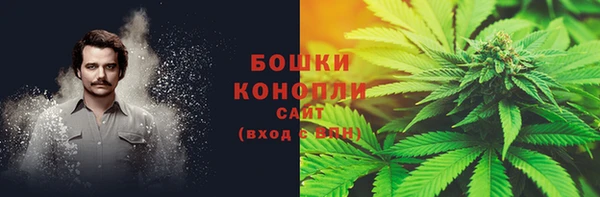 кокаин премиум Бородино