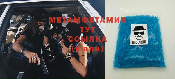 альфа пвп VHQ Бугульма