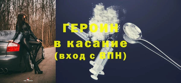 альфа пвп VHQ Бугульма