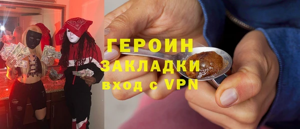 кокаин премиум Строитель