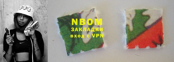 кокаин премиум Бородино
