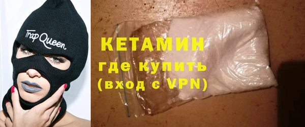 мяу мяу мука Бронницы