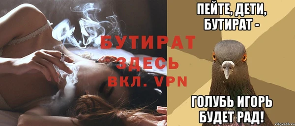 мяу мяу мука Бронницы