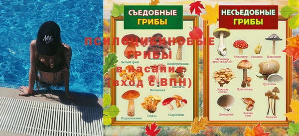 кокаин премиум Бородино