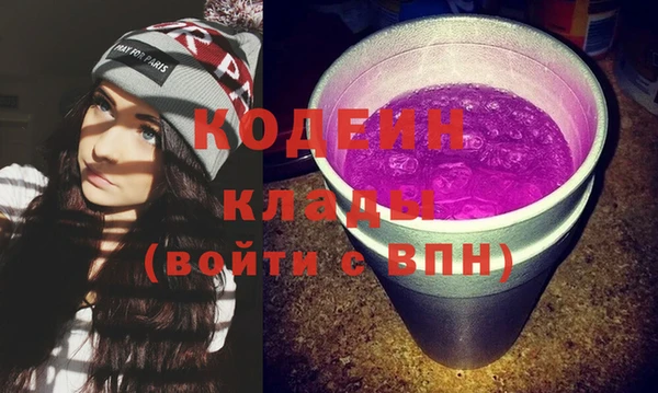 кокаин премиум Бородино