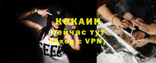 альфа пвп VHQ Бугульма
