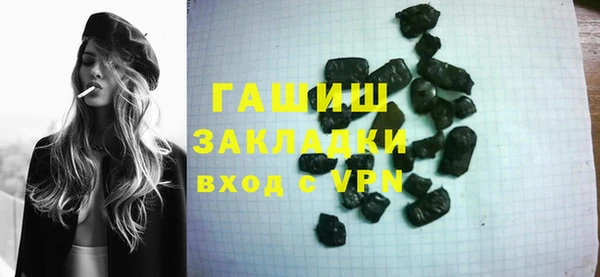 кокаин премиум Бородино