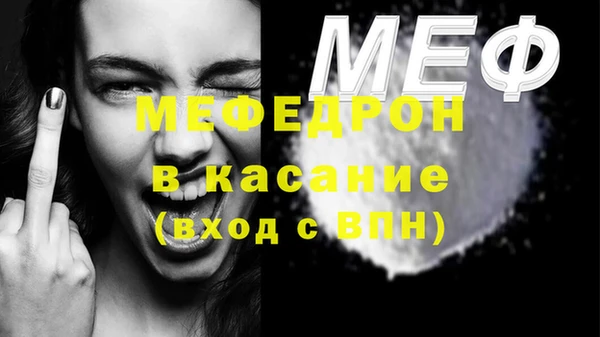 кокаин премиум Бородино