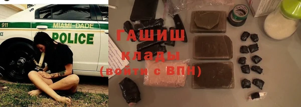 кокаин премиум Бородино