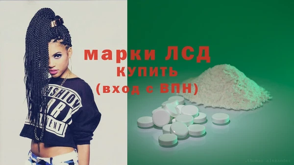 мяу мяу мука Бронницы