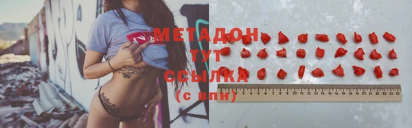 альфа пвп VHQ Бугульма
