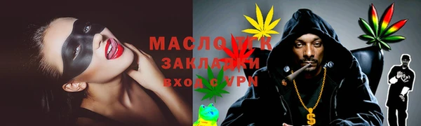 мяу мяу мука Бронницы