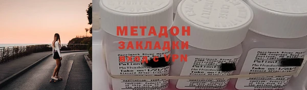 кокаин премиум Бородино