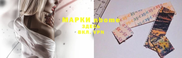 мяу мяу мука Бронницы
