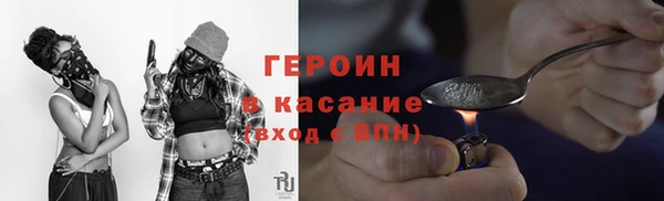 альфа пвп VHQ Бугульма