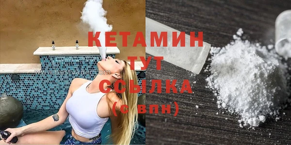 кокаин премиум Бородино