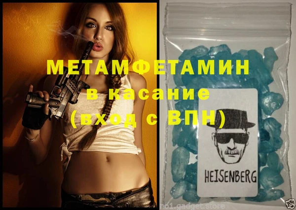 кокаин премиум Бородино