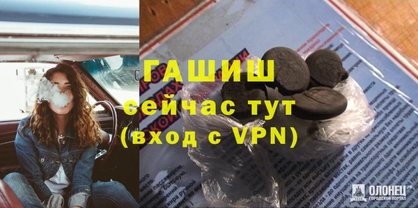 героин Ступино