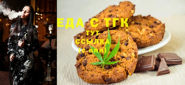 кокаин премиум Бородино