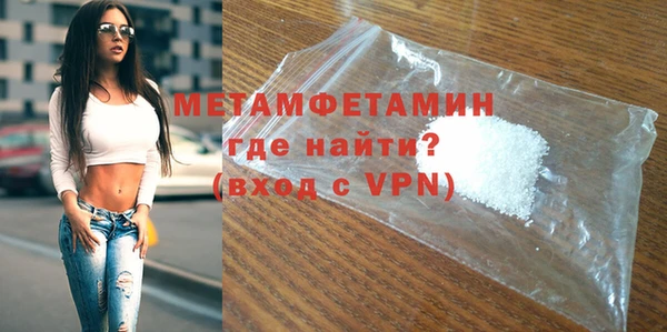 альфа пвп VHQ Бугульма