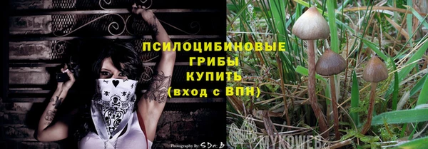 кокаин премиум Бородино