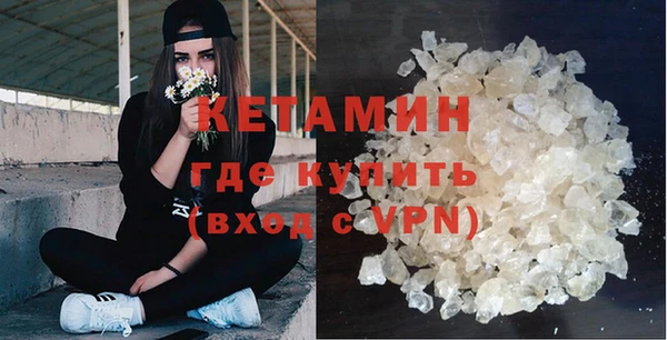 мяу мяу мука Бронницы