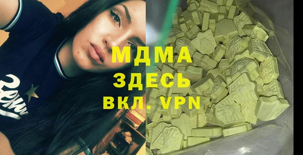 мяу мяу мука Бронницы