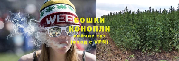 альфа пвп VHQ Бугульма