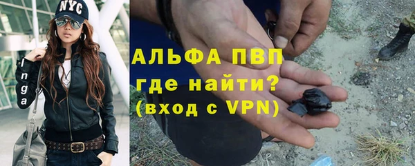 мяу мяу мука Бронницы