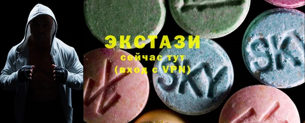 мяу мяу мука Бронницы