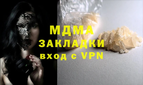 мяу мяу мука Бронницы