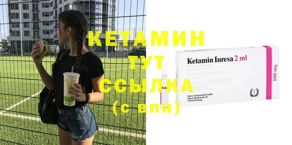 кокаин премиум Бородино