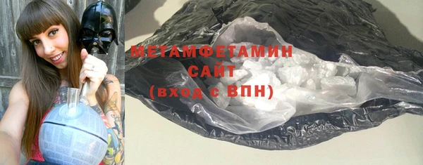 альфа пвп VHQ Бугульма