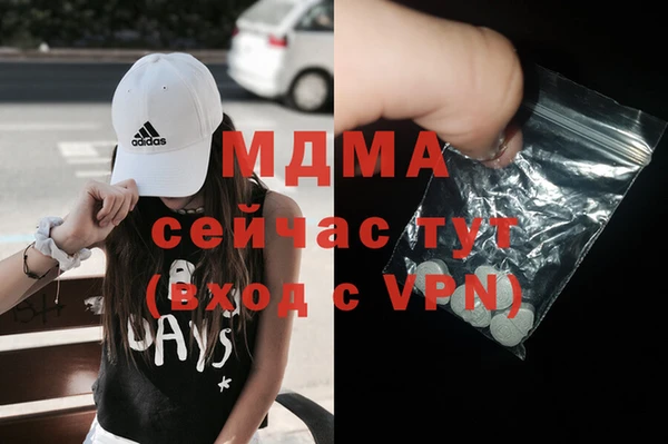 альфа пвп VHQ Бугульма