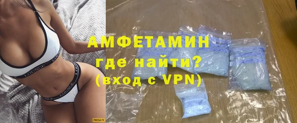 кокаин премиум Бородино
