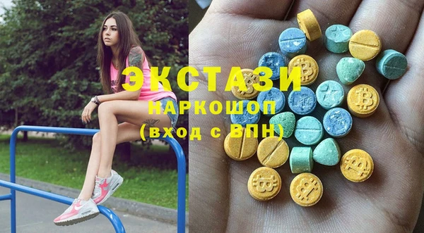 мяу мяу мука Бронницы