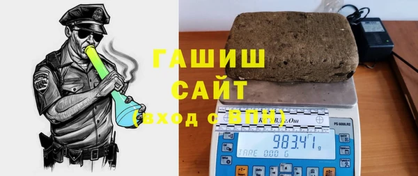 альфа пвп VHQ Бугульма