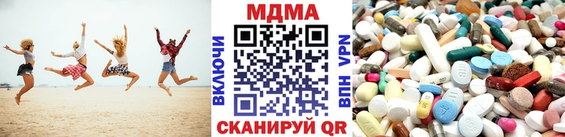 MDMA crystal купить наркотик Монино