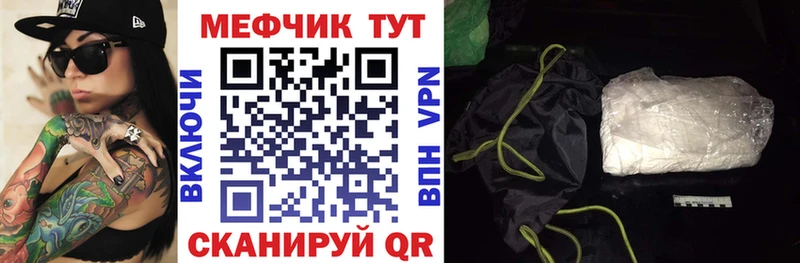 купить наркотики сайты  Монино  МЯУ-МЯУ VHQ 