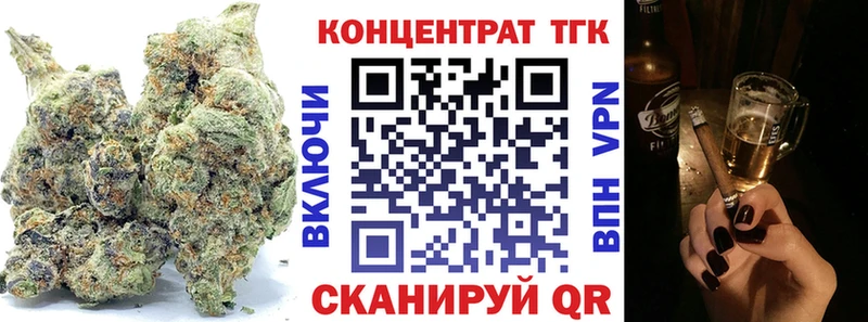 где купить Монино Дистиллят ТГК вейп с тгк